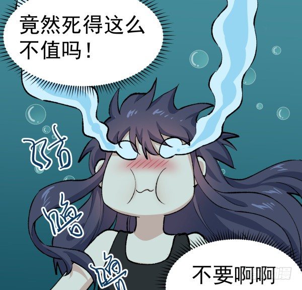 23 片片儿(1/2)-第24话