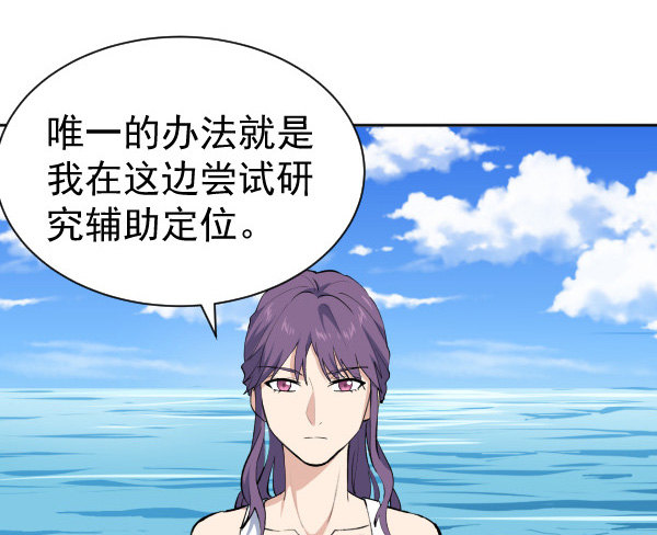 23 片片儿(1/2)-第24话