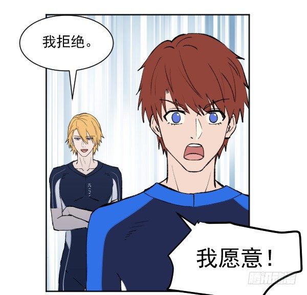 23 片片儿(1/2)-第24话