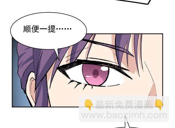 23 片片儿(1/2)-第24话