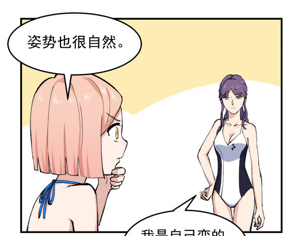 23 片片儿(1/2)-第24话