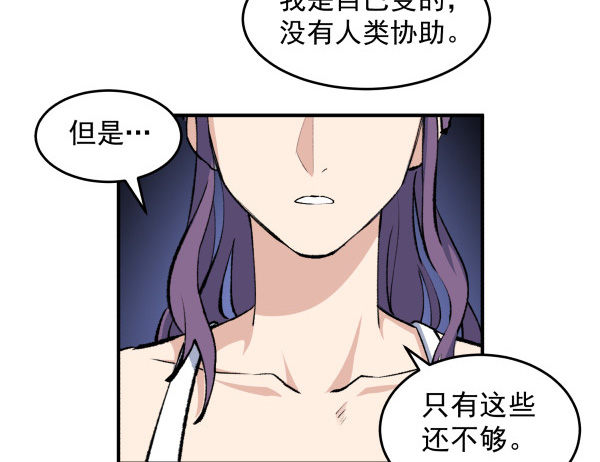 23 片片儿(1/2)-第24话