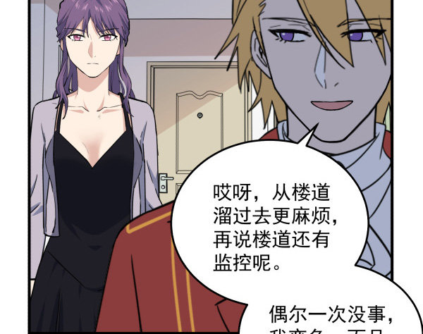 27 喝汤(1/2)-第28话