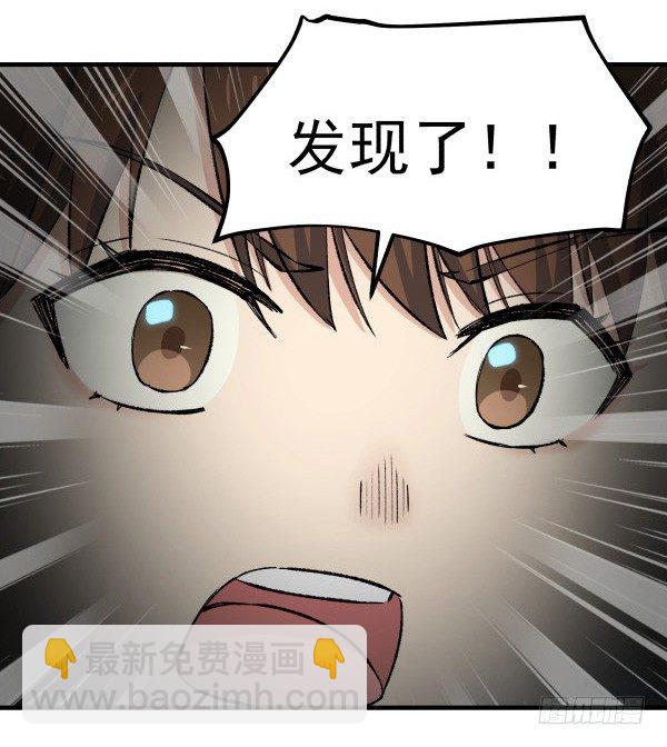 27 喝汤(1/2)-第28话