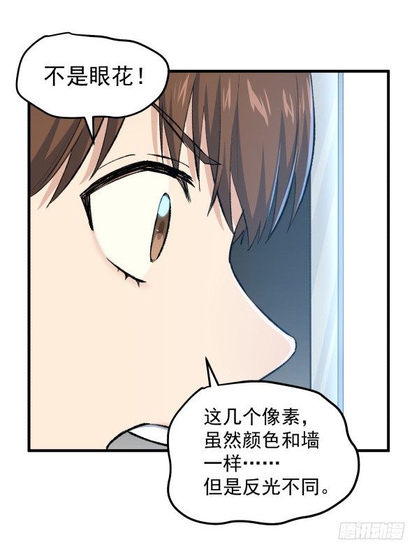 27 喝汤(1/2)-第28话