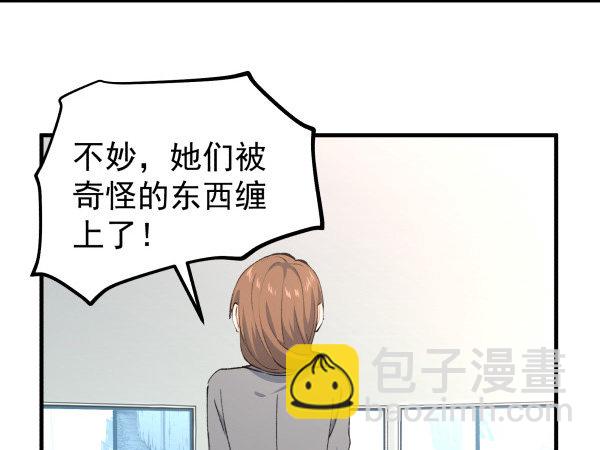 27 喝汤(1/2)-第28话