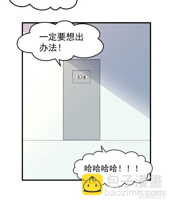 27 喝汤(1/2)-第28话