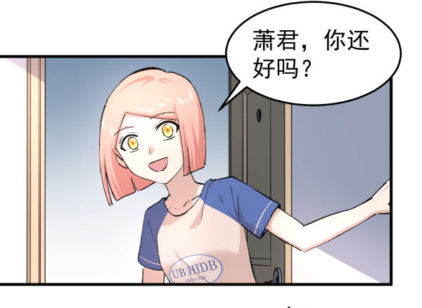 27 喝汤(1/2)-第28话