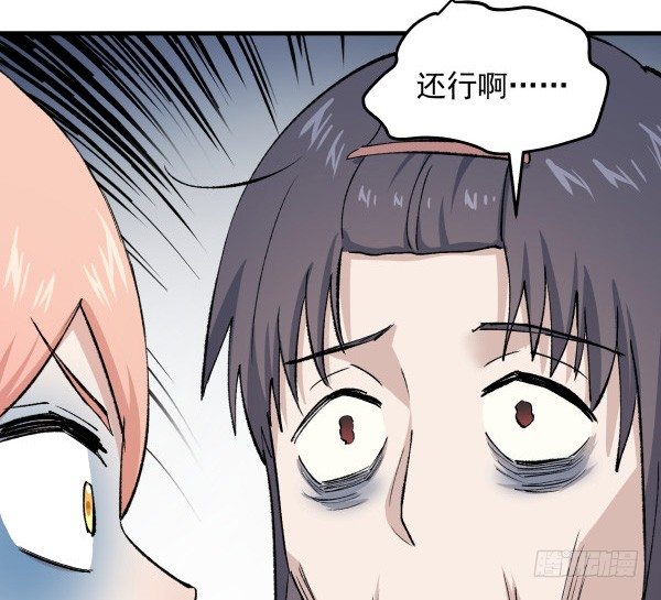 27 喝汤(1/2)-第28话