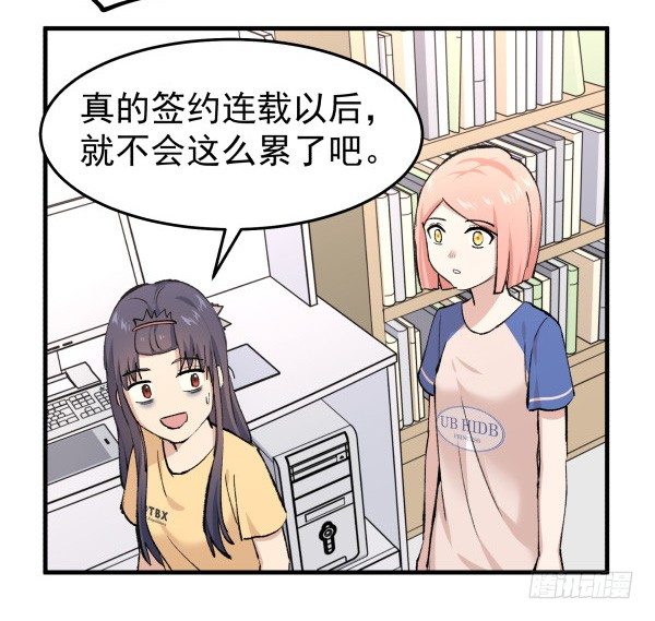 27 喝汤(1/2)-第28话