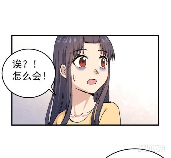 27 喝汤(1/2)-第28话