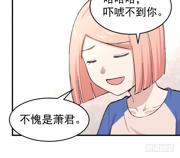 27 喝汤(1/2)-第28话