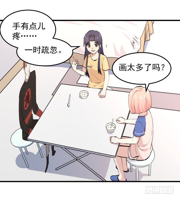 27 喝汤(1/2)-第28话