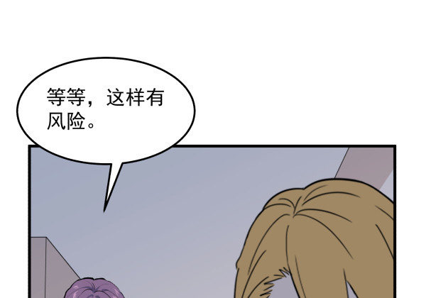 27 喝汤(1/2)-第28话