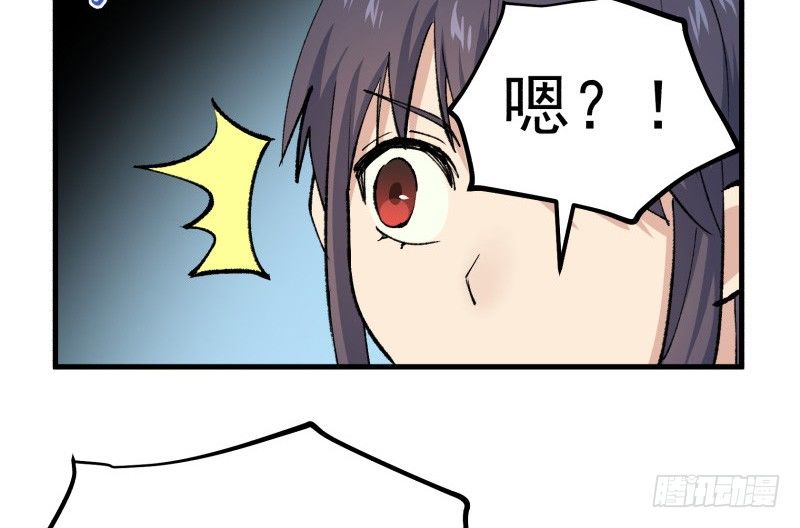 29 心跳野外(1/2)-第30话