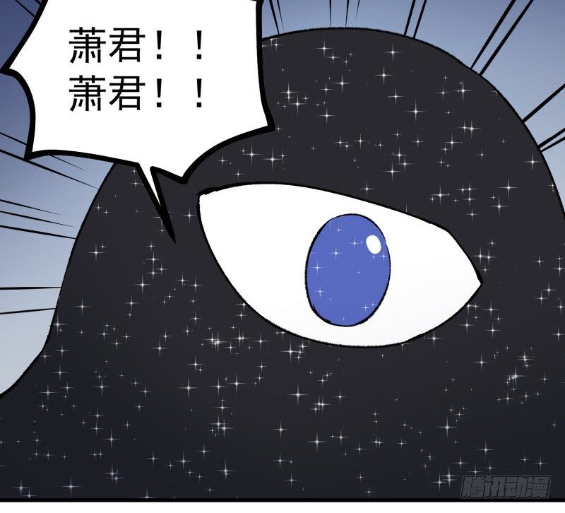 29 心跳野外(1/2)-第30话