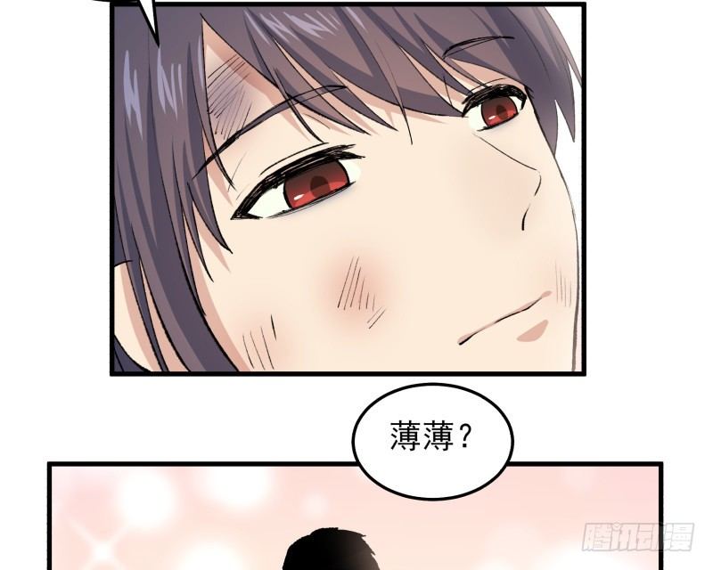 29 心跳野外(1/2)-第30话