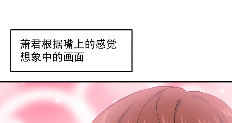 29 心跳野外(1/2)-第30话