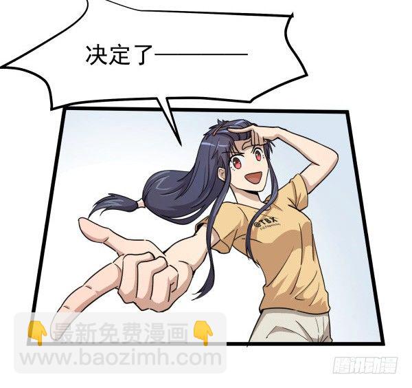 03 晚安(1/3)-第4话