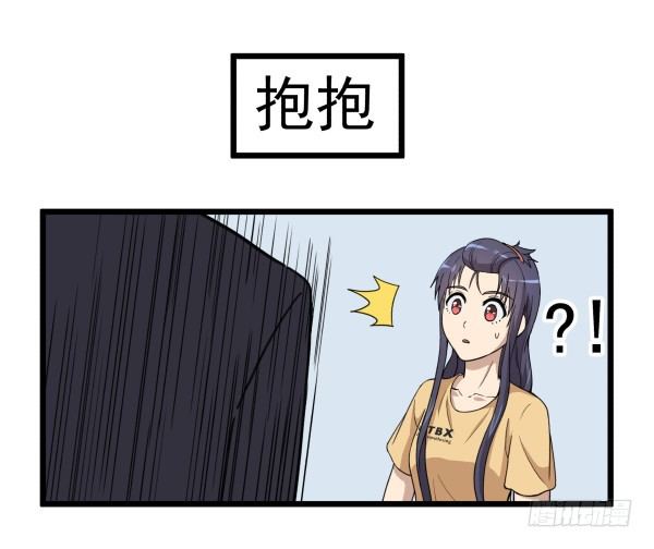 03 晚安(1/3)-第4话