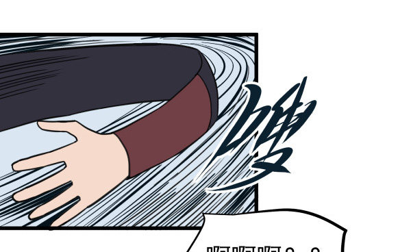 03 晚安(1/3)-第4话