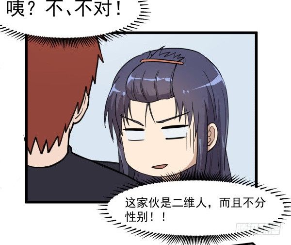 03 晚安(1/3)-第4话