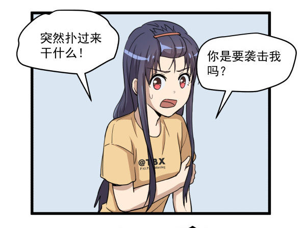 03 晚安(1/3)-第4话