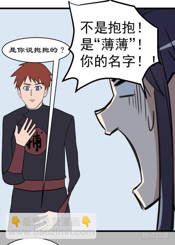 03 晚安(1/3)-第4话