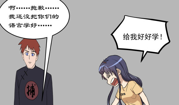 03 晚安(1/3)-第4话