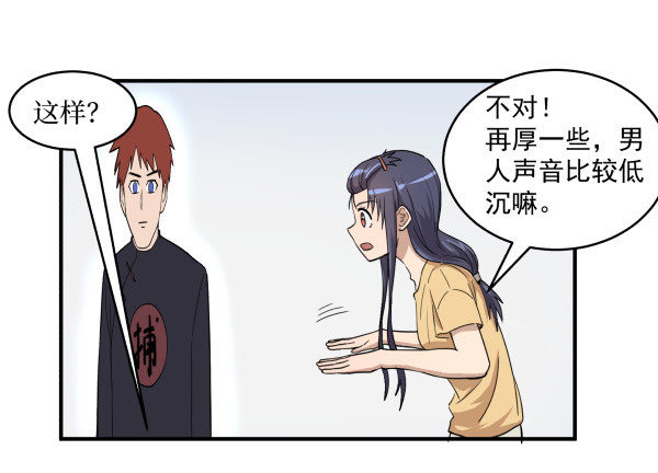 03 晚安(1/3)-第4话