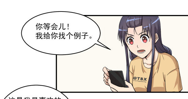 03 晚安(1/3)-第4话