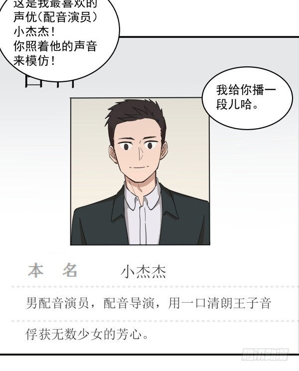 03 晚安(1/3)-第4话