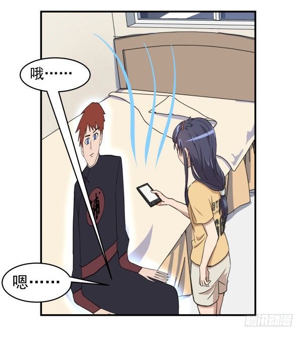 03 晚安(1/3)-第4话