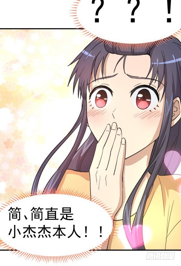 03 晚安(1/3)-第4话