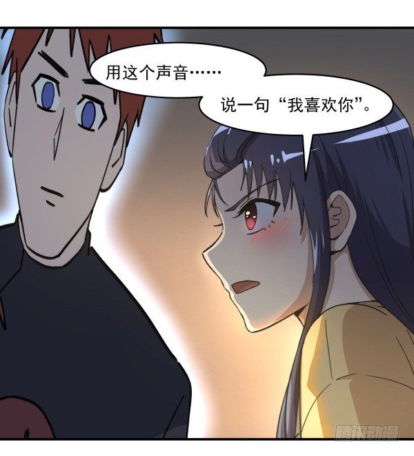 03 晚安(1/3)-第4话