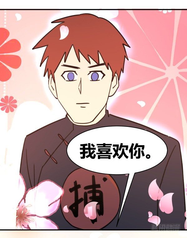 03 晚安(1/3)-第4话