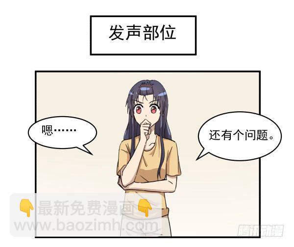 03 晚安(1/3)-第4话