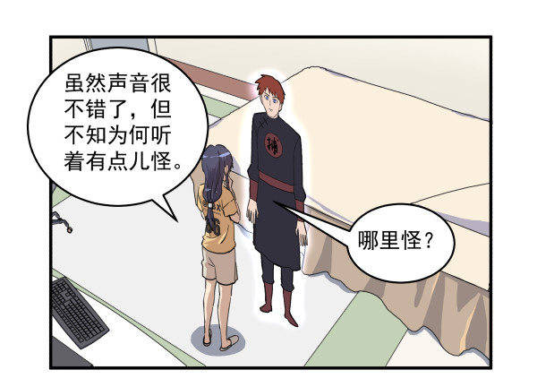 03 晚安(1/3)-第4话