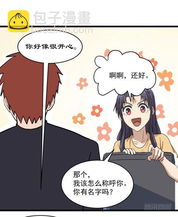 03 晚安(1/3)-第4话