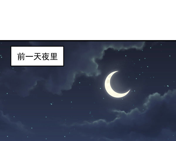 31 不忍心(1/2)-第32话