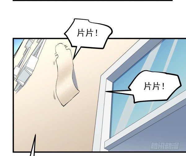 31 不忍心(1/2)-第32话