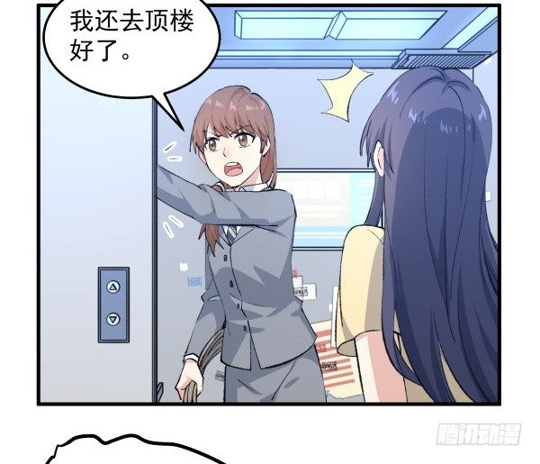 31 不忍心(1/2)-第32话