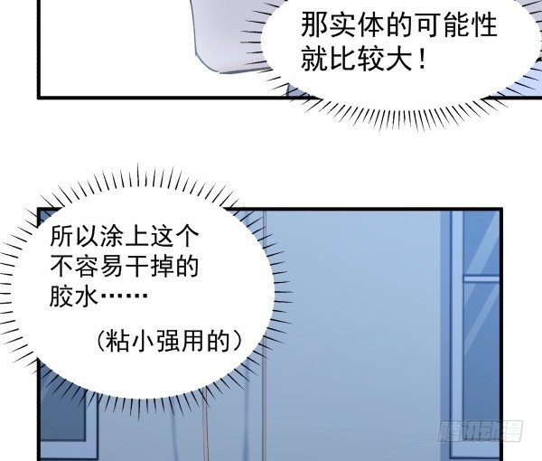 31 不忍心(1/2)-第32话