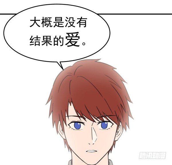 33 各有心事(1/2)-第34话