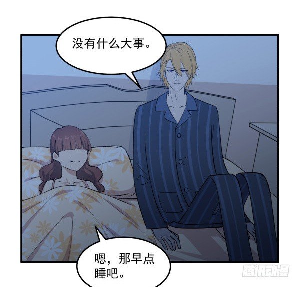 33 各有心事(1/2)-第34话