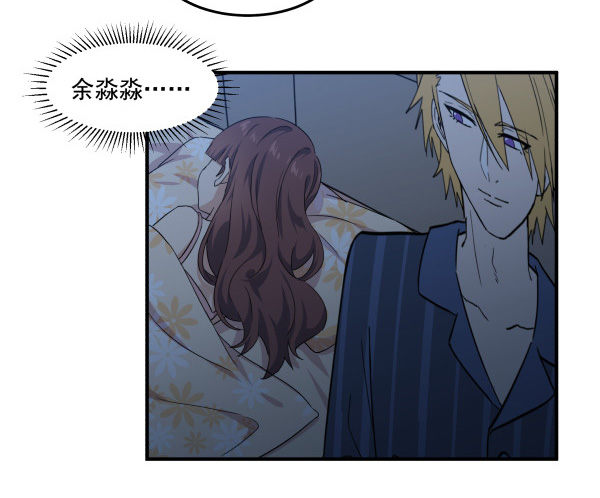 33 各有心事(1/2)-第34话