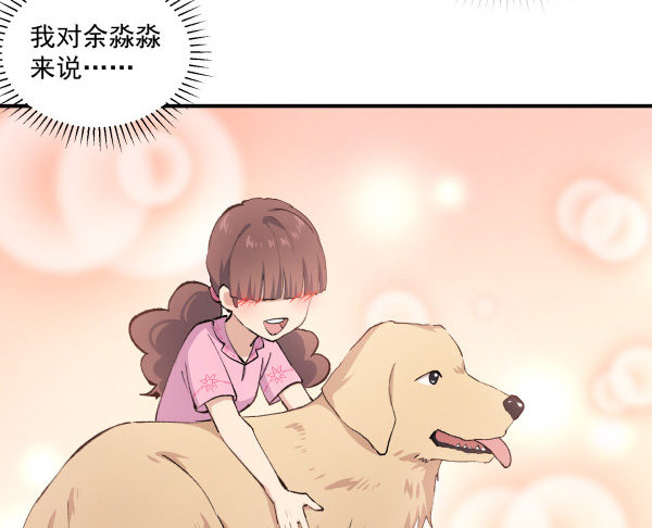 33 各有心事(1/2)-第34话