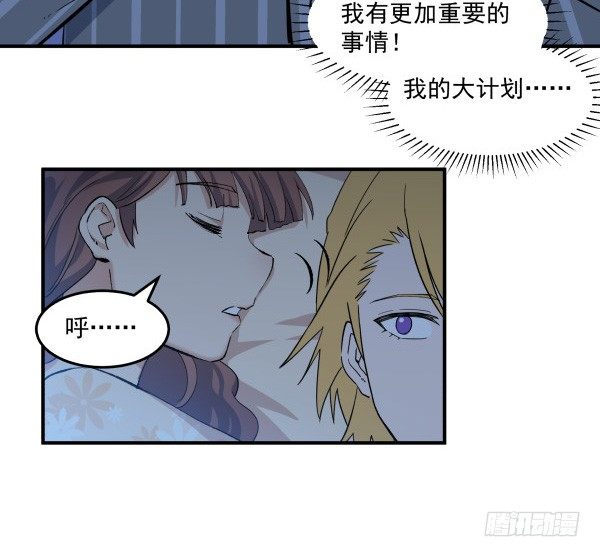 33 各有心事(1/2)-第34话