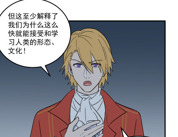 33 各有心事(1/2)-第34话