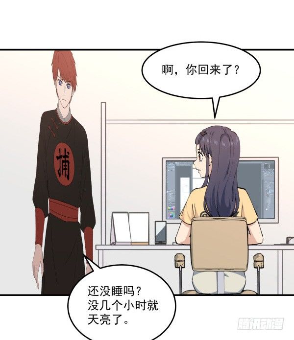 33 各有心事(1/2)-第34话